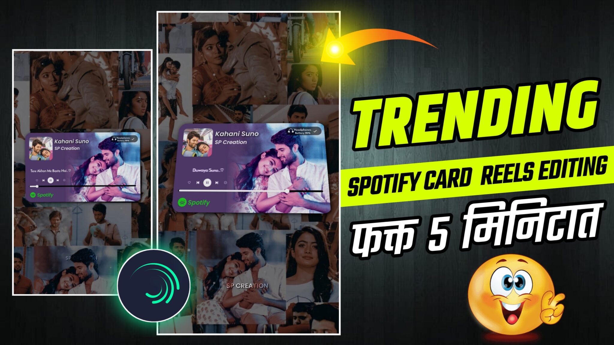 Trending Spotify Viral Video Editing Sp Creation